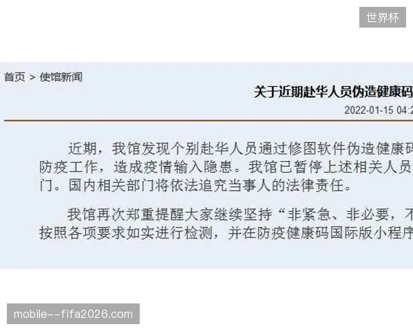 墨西哥城体育场如何借助分层授权系统拦截伪造入场凭证 墨西哥城体育场如何借助分层授权系统拦截伪造入场凭证